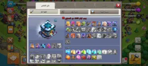 قرية كلاش أوف كلانس تاون 13 للبيع - أبطال مطورين ودفع USDT/شام كاش