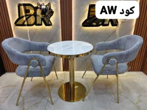 سيت استراحة ذهبي