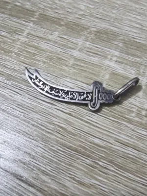 مدالية سيف فضة اصلي عيار 925