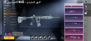 حساب ببجي موبايل صرف  صيدههه بقيه وصف حساب كامل بال وصف