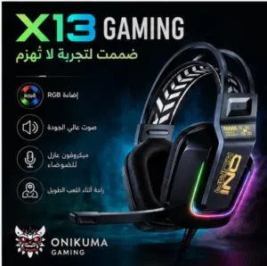 سماعه جيمنج مناسبه جدا وجميلة (مستعمله استعمال نظيفف)