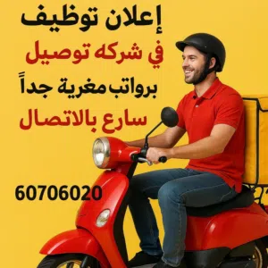 nassr 