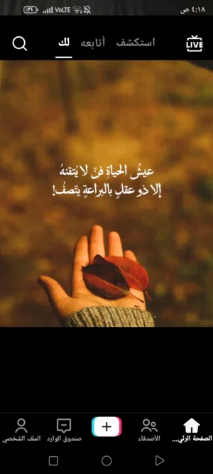 ام سمر 