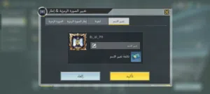 حساب كود اف ديوتي للبيع المستعجل عق سعرك بس