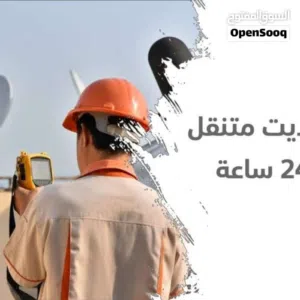 فني ستلايت متنقل