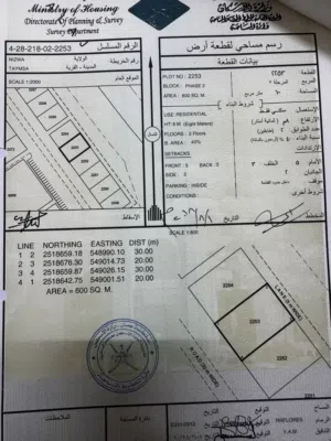 Residential Land for Sale in Al Dakhiliya Nizwa
