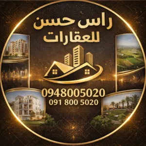 طارق اندية