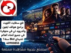 فني ستالايت