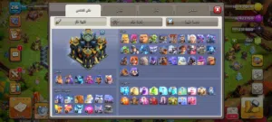 Clash of Clans Accounts and Characters for Sale in Al Sharqiya