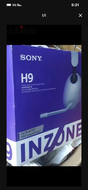 سماعة جيمنج pc and ps5