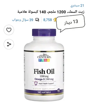Food Supplements3