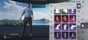 حساب ببجي للبيع