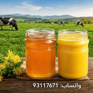 ام عمار 