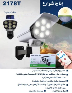كشاف إضاءة شمسية ذكية بشكل كاميرا – موديل 2178T