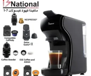 ماكينة اسبريسو من ناشونال