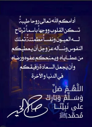 بسم الله توكلت علي الله أرض متعدده الاستخدام  تجاري سكني