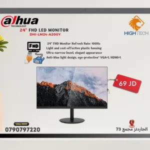 Dahua DHI-LM24-A200Y 23.6" FHD LED MONITOR-شاشة دهوا للكمبيوتر Monitor
