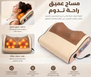 وسادة مساج الرقبة الكهربائية Cervical Vertebra مع حرارة وتحكم ذكي