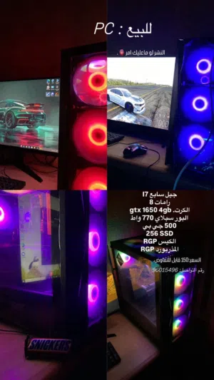 بيسي للبيع فرصه جميله