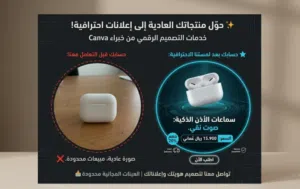 تصميم بوستات إعلانية، شعارات، وسيرة ذاتية