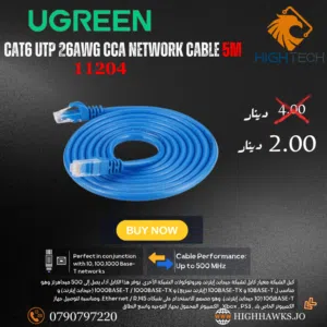 UGREEN CAT6 UTP 26AWG CCA NETWORK CABLE 5M-نتورك كيبل