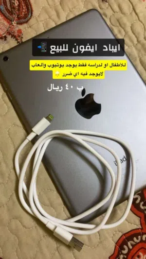 الجهاز مضيف ومايشكي من شي