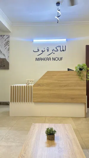 رسبشت جديد