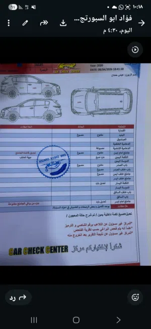 سبورتج وارد أمريكي فول للبيع او المراوس