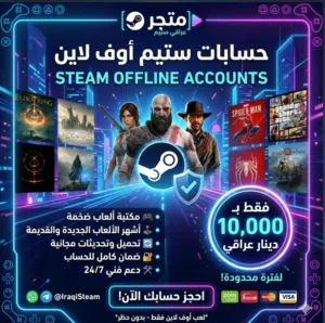 Game pass, steam, ai Xbox, pc