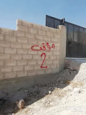 Residential Land for Sale in Amman Wadi Al-Eish