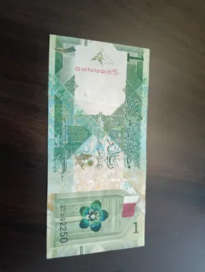 العملة المعروضة في الصورة هي ورقة نقدية من فئة 1 ريال قطري