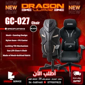 كرسي جيمنغ مريح لساعات اللعب الطويلة لون اسود  Dragon War Gaming Chair GC-027  السعر شامل التوصيل