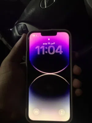 ايفون 13 برو