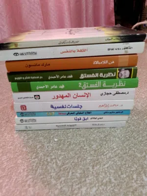كتب مستعملة نضيفة