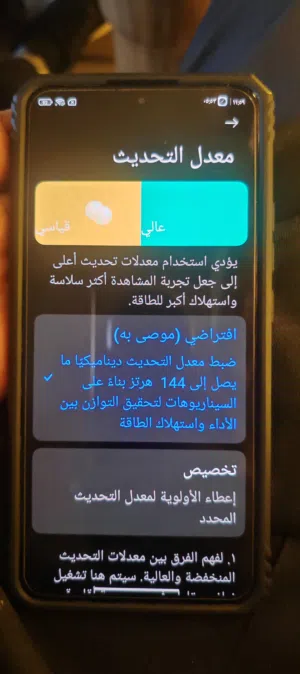 هاتف شاومي13t