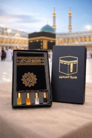 عدد محدود جدا بــوكس الحرمين