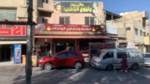 مطعم مشاوي للبيع بالوحدات