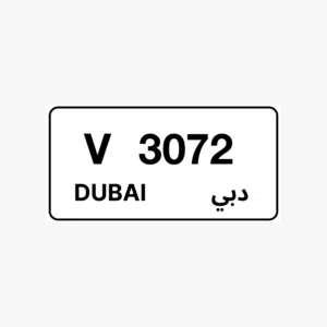 VIP Plate number