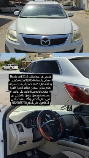 سياره عائليه للبيع