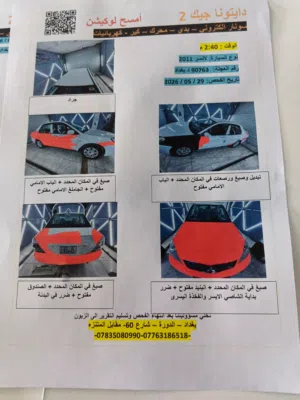 ميتسوبيشي لانسر