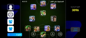 للتبديل ب حساب فيفا