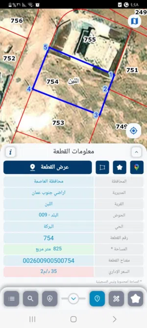 بالسعر الاداري 825 متر مربع صخرية جنوب عمان _ باللبن_ واصل جميع الخدمات _ منطقة فلل