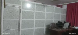 قاطع المنيوم