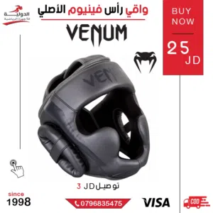 واقي رأس فينوم الأصلي للملاكمة والفنون القتالية حماية مثالية وجودة عالمية