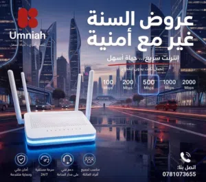Other Receivers for sale in Zarqa