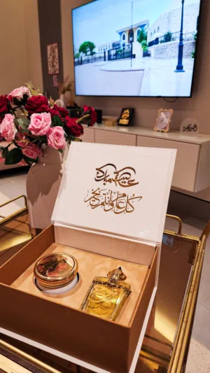 بوكسات عطور العيد