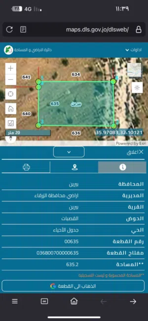 Residential Land for Sale in Zarqa Birayn