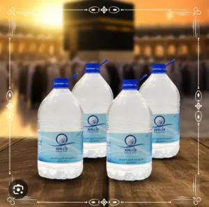 ماء زمزم الأصلي من مصدره