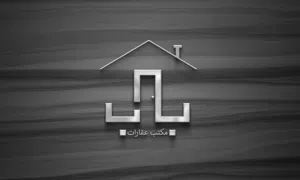 شقة تجارية مستقلة بجراج خاص في بن عاشور شارع المعدات مطلة على طريق السكة
