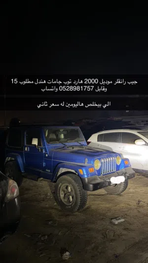 Used Jeep Wrangler in Um Al Quwain